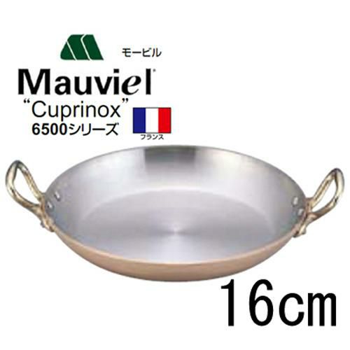 モービル カパーイノックス パエリア鍋 6527-16 16cm