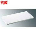 リス 業務用抗菌プラスチック まな板 (両面シボ付) KM-1 【同梱グループA】