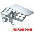 SW 18-8検食容器 (中子蓋付) A型：大1個、小16個 【同梱グループA】