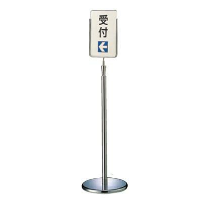 サインポール GY40C-30CS 【送料別】