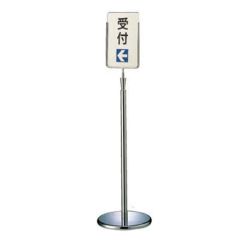 サインポール GY40C-30CS 【送料別】