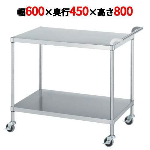 18-0ステンレス ワゴン M02型 M02-6045