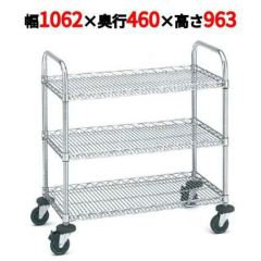 サイドアップエレクター万能カート NBKCU-S