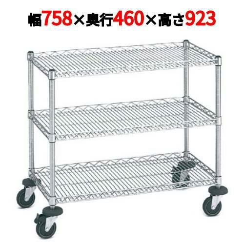 サイドアップエレクターミニカート NMCBU