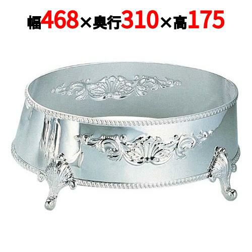 H 洋白 小判皿飾台 20インチ用 二種メッキ