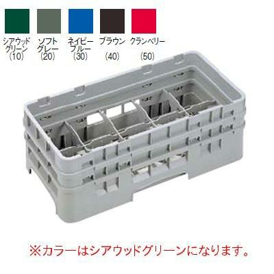 キャンブロ カムラック ハーフ グラス用 10HG414 シアウッドグリーン