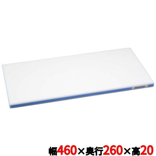 かるがるまな板 SD ブルー 幅460×奥行260×高さ20mm