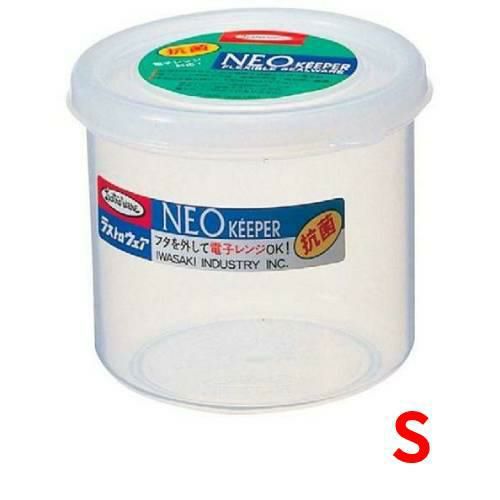 ラストロ ネオ システムポット B-1829 S 【グループA】