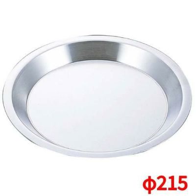 EBM アルミ パイ皿 中 φ215