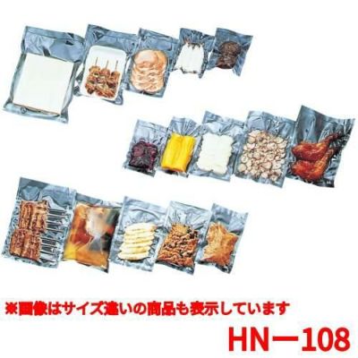 卓上真空包装機専用規格袋 飛竜 HN-108 1000入