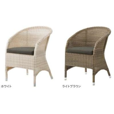 ガーデンソファミロス(既製品)