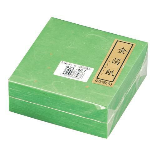 金箔紙ラミネート 緑 (500枚入) M33-467