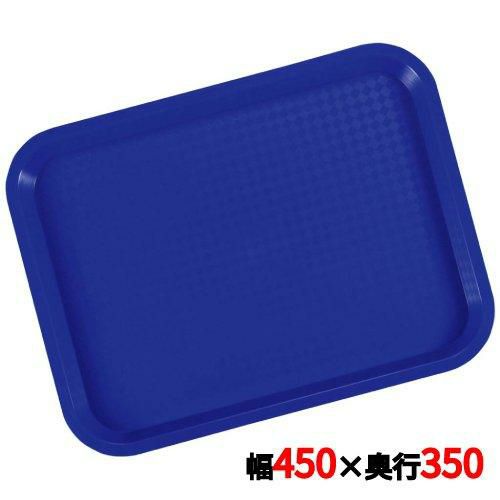 ライトトレイ 81340L ブルー 45×35 PP