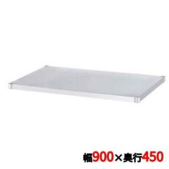 ワゴン用部品 18-0 ガード無ベタ棚 MB-9045
