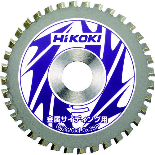 HiKOKI チップソー(金属サイディング用) 100mmX20 36枚刃/業務用/新品/小物送料対象商品 | 切断用品 |  業務用厨房機器・調理道具・家具・食器の通販・買い取りサイト テンポスドットコム