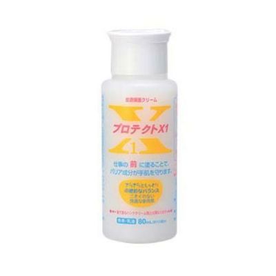 【皮膚保護クリーム(厨房用)プロテクトX1 80ml(携帯用)】/業務用/グループA