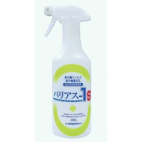 除菌剤 バリアス-1s 500ml スプレータイプ