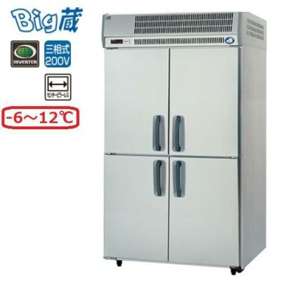 【パナソニック】大容量縦型冷蔵庫：Big蔵  BYR-K1283S 幅1210×奥行800×高さ2160(mm) 三相200V