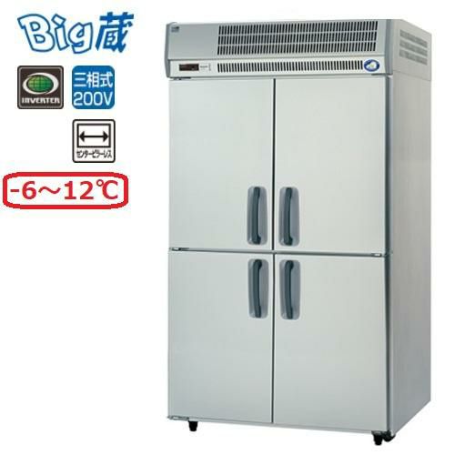 業務用/新品】【パナソニック】大容量縦型冷蔵庫：Big蔵 BYR-K1283S 幅 