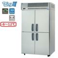 【パナソニック】大容量縦型冷蔵庫：Big蔵  BYR-K1283S 幅1210×奥行800×高さ2160(mm) 三相200V