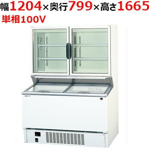 パナソニック 冷凍ショーケース パノラミックシリーズ SCR-D120NB(旧型式：SCR-D120NA） 幅1204×奥行799×高さ1665mm