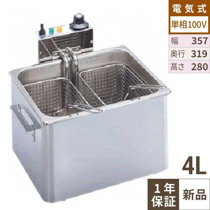 TF-40A 【タイジ】 卓上型電気フライヤー 4L 幅357×奥行319×高さ280(mm 