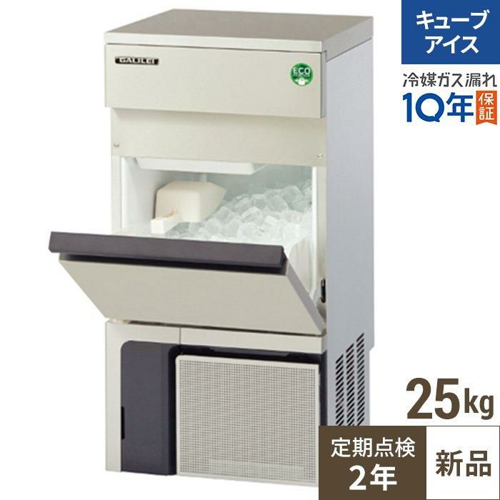 【保守メンテナンスサービス付セット商品】【フクシマガリレイ】キューブアイス製氷機25kg  FIC-A25KT2 幅398×奥行450×高さ800(mm) 単相100V