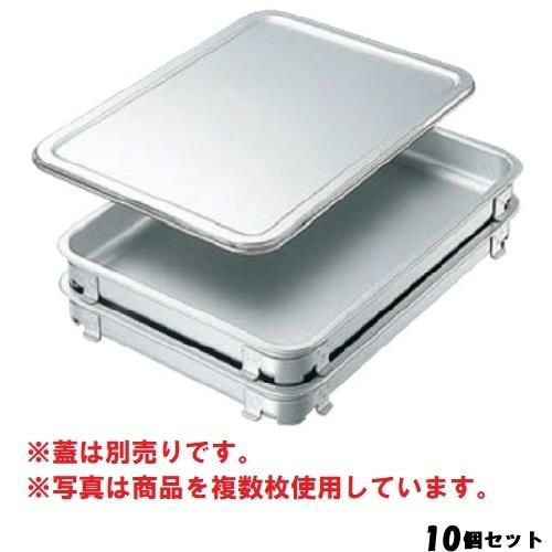 10セット】エコクリーン アルミ 餃子&生鮮バット 8枚取 /業務用/新品 10セット】エコクリーン アルミ 餃子&生鮮バット 8枚取 /業務用/新品