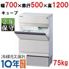 保守メンテナンスサービス付セット商品】【フクシマガリレイ】キューブアイス製氷機75kg バーチカルタイプ FIC-75KVX（旧：FIC-A75KV2）  幅700×奥行500×高さ1200(mm) 単相100V【送料無料】【業務用/新品】 | 45kgタイプ以上キューブアイス |  業務用厨房機器・調理道具 ...