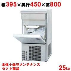 製氷機 25kg FIC-A25KT3 製造年:2020年製, 58% OFF