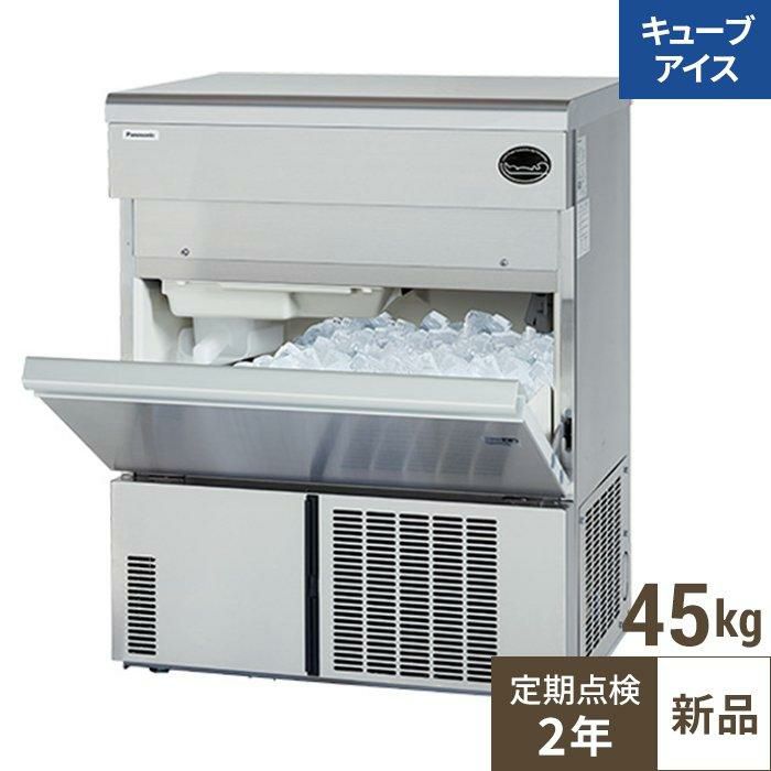 【保守メンテナンスサービス付セット商品】【パナソニック】キューブアイス製氷機45kg  SIM-AS4500 幅630×奥行450×高さ800(mm) 単相100V