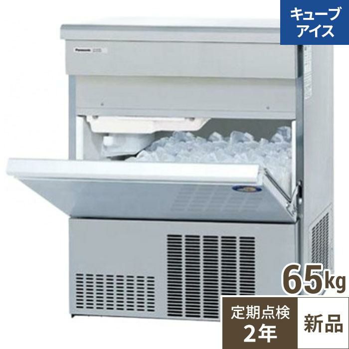 業務用/新品】【パナソニック】【保守メンテ付】キューブアイス製氷機 