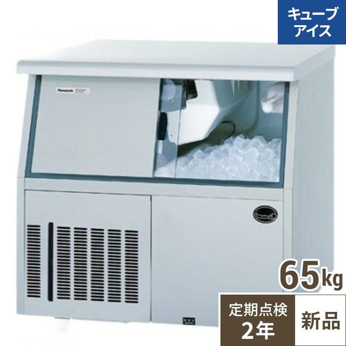 Panasonic パナソニック 業務用 全自動製氷機 キューブアイス 厨房 