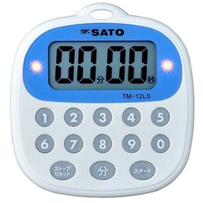 100分計 防滴タイマー TM-12LS 佐藤計量器【業務用/新品】【グループW】【プロ用】