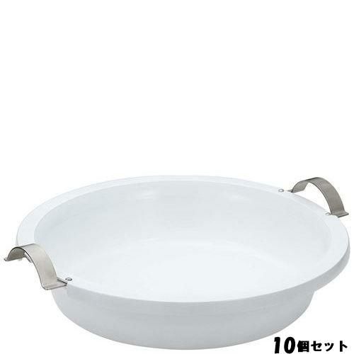 【10セット】UK アルミニウム IH丸フードパン S 手付
