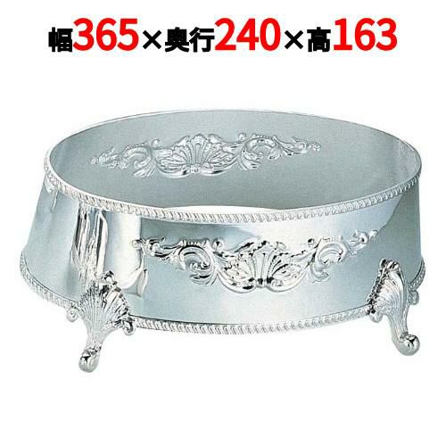 H 洋白 小判皿飾台 16インチ用 二種メッキ