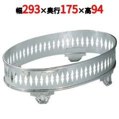 H 洋白 小判型 ビュッフェスタンド足付 14吋用 二種メッキ