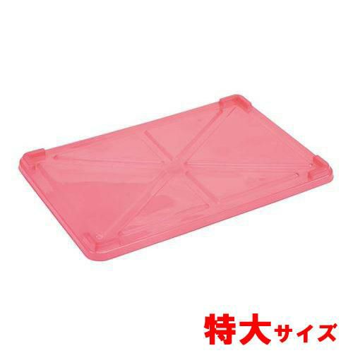 EBM PP半透明カラー番重 蓋 特大 レッド(サンコー製)