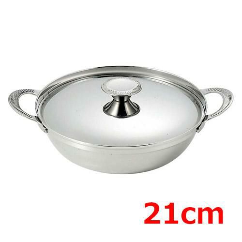 ちり鍋 21cm ちりちり 電磁 NBステンレス SW