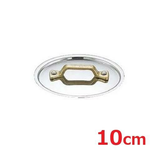 UK 18-8 プチパン丸型共通蓋 10cm用