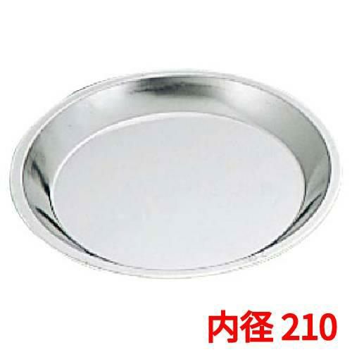 FK ブリキ パイ皿 #1 内径φ210