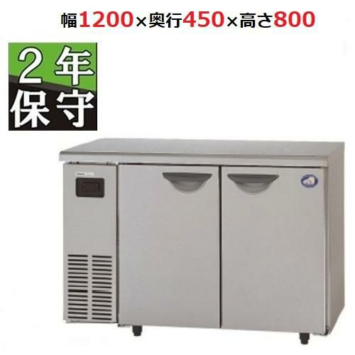 冷蔵コールドテーブル センターフリー LCU-120RM2-F - 生活家電