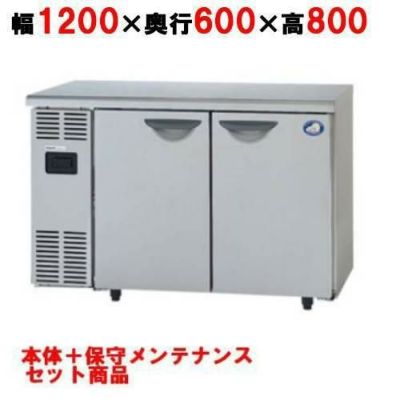 【保守メンテナンスサービス付セット商品】【パナソニック】冷蔵コールドテーブル 冷気自然対流式  SUR-N1261J 幅1200×奥行600×高さ800(mm) 256L