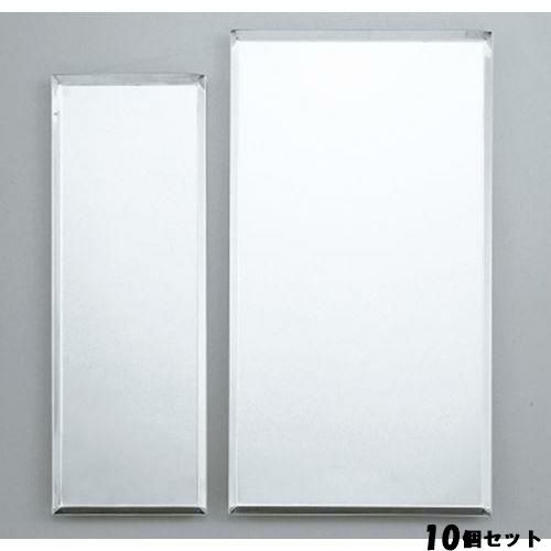 【10セット】ホワイトサム ステンケーキトレー 500×100×7 5010