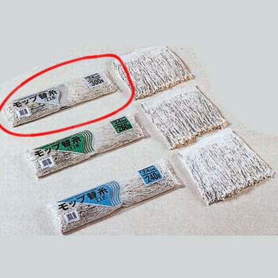 綿モップ糸 T-18 300g CL3661300