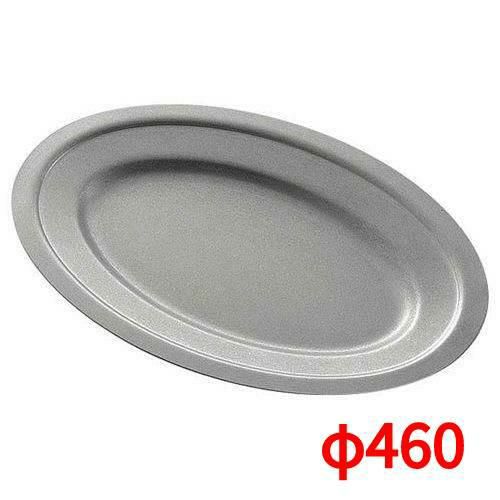 ヴィンテージ 18-8 オーバルプレート 幅460×奥行306×高さ23(mm)