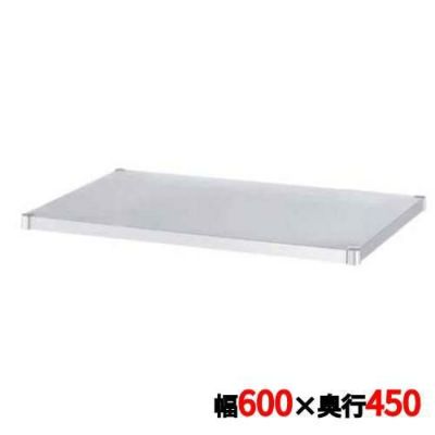 ワゴン用部品 18-0 ガード無ベタ棚 MB-6045