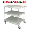 ユーティリティカート MY2636-35G