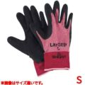 【ショーワ ライトグリップ No.341 S レッド】/業務用/グループA
