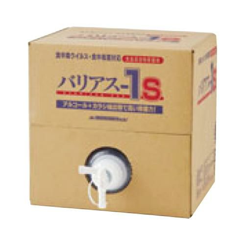 除菌剤 バリアス-1s 18L ボックスタイプ